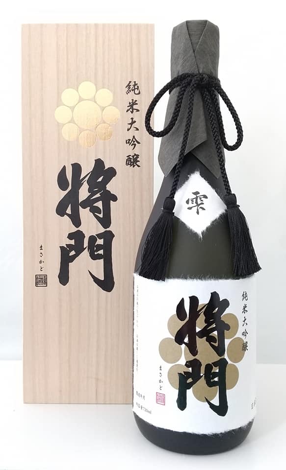 お礼や感謝伝えるプチギフト 純米大吟醸将門が発売されました | 観光交流センター秀緑 応援グッズ
